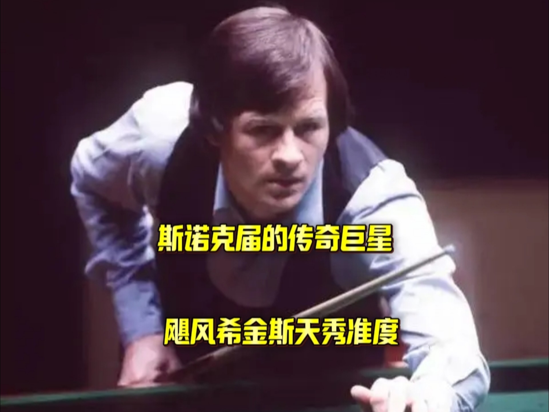 前场的衔接 前场的衔接