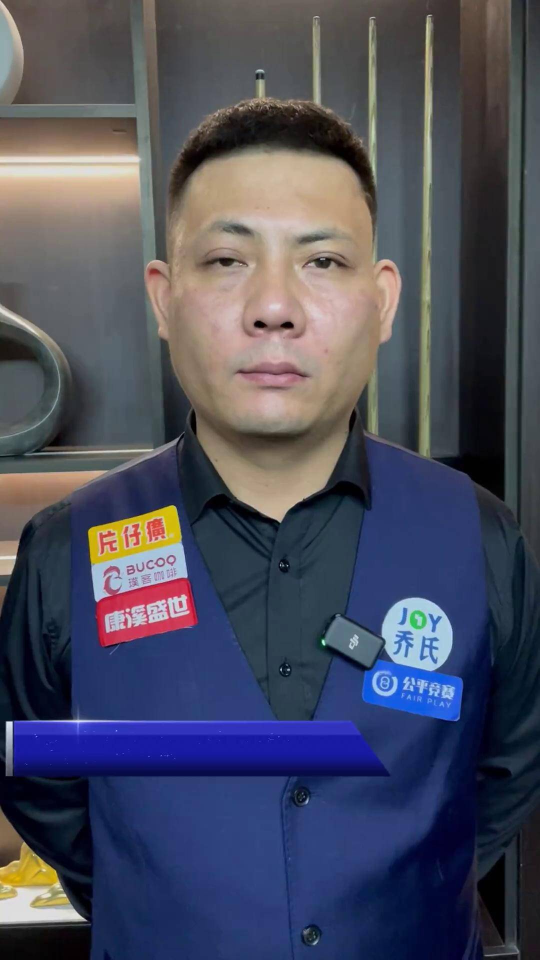 应对和在下 应对和在下